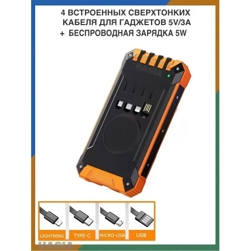 Внешний аккумулятор ZFR-YT140  20000 мАч Новосибирск, Россия