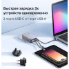 Купить Power bank Tohom UGREEN Nexode Pro  в Новосибирске, Россия | доставка