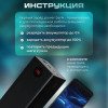 Внешний аккумулятор Romoss PEA60 60000 мАч Алматы, Казахстан