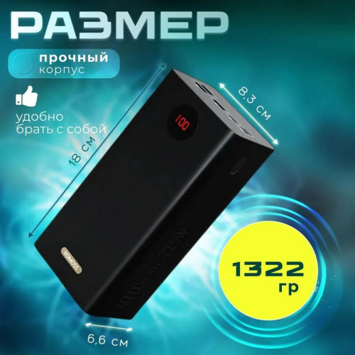 Внешний аккумулятор Romoss PEA60 60000 мАч Алматы, Казахстан