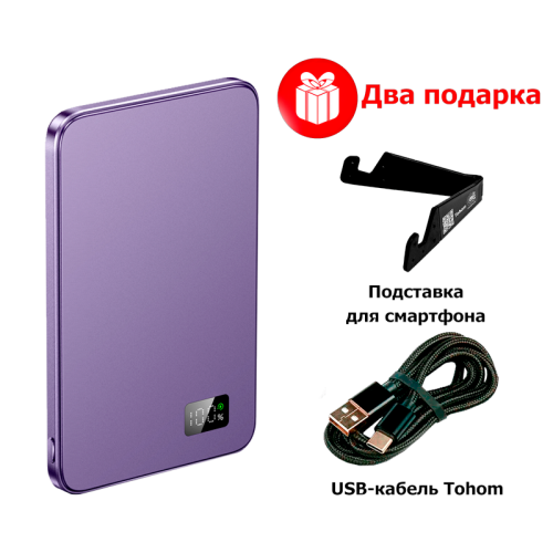 Внешний аккумулятор Tohom F20S 10000 мАч фиолетовый