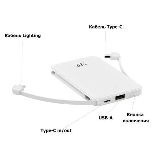 Внешний аккумулятор ZFR C0510T 5000mAh Новосибирск, Россия