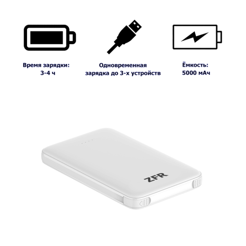 Внешний аккумулятор ZFR C0510T 5000mAh Новосибирск, Россия