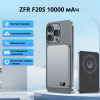 Внешний аккумулятор ZFR F20S 10000 мАч  фиолетовый Новосибирск, Россия