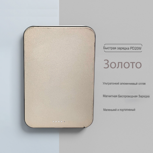 Купить Внешний аккумулятор SjRC S6 5000 мАч в Алматы