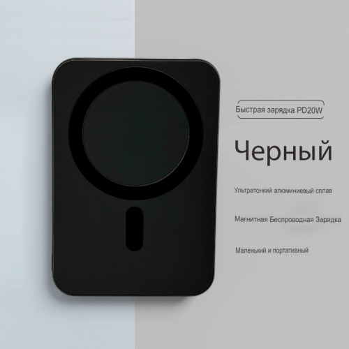 Купить Внешний аккумулятор SjRC S6 5000 мАч в Алматы