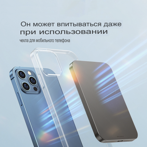 Купить Внешний аккумулятор Tohom S6 5000 mAh в Казахстане, Алматы