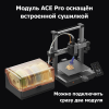 3D-принтер Anycubic Kobra 3 Combo Новосибирск, Россия