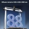 3D-принтер Anycubic Kobra 3 Max Combo Алматы, Казахстан