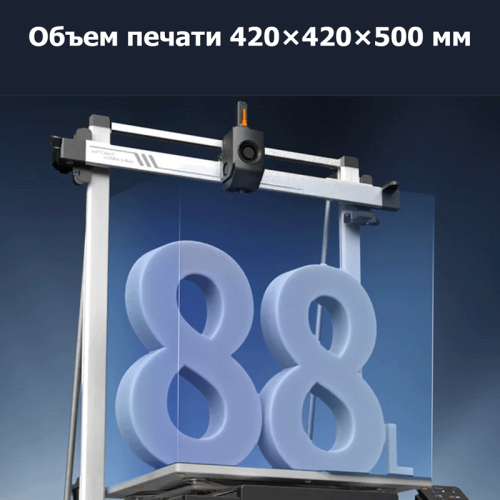 3D-принтер Anycubic Kobra 3 Max Combo Алматы, Казахстан