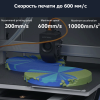 3D-принтер Anycubic Kobra 3 Max Combo Алматы, Казахстан