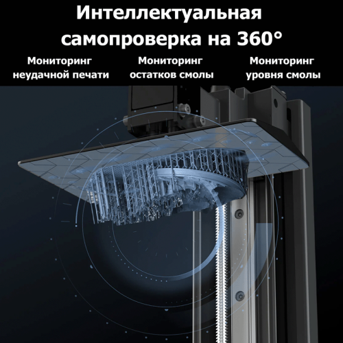 3D-принтер Anycubic Photon Mono 4 Ultra Алматы, Казахстан