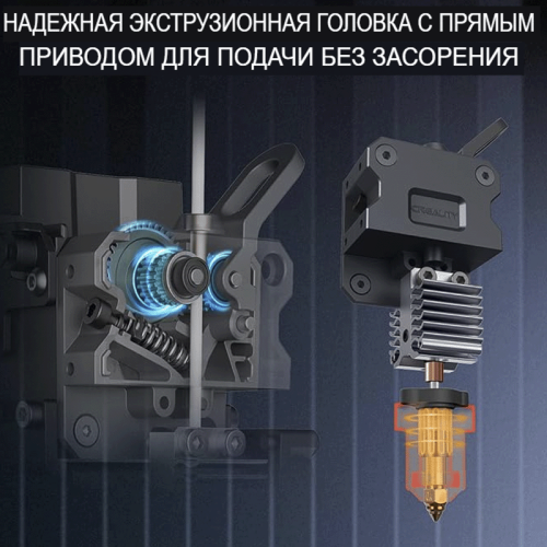 Creality CR-10 SE 3D принтері Алматы, Қазақстан