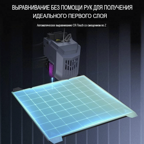 Creality CR-10 SE 3D принтері Алматы, Қазақстан