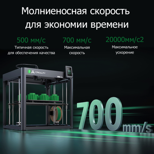 Creality Ender-5 Max 3D принтері Алматы, Қазақстан