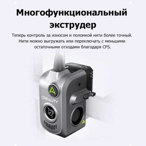 3D принтер Creality Hi Combo Алматы, Қазақстан