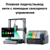 3D принтер Creality Hi Combo Алматы, Қазақстан