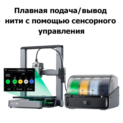 3D принтер Creality Hi Combo Алматы, Қазақстан