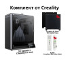 3D Принтер Creality K1 Max + Клей FDM Glue Stick + PEI Build Plate Алматы, Казахстан
