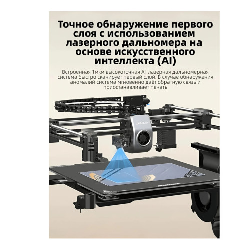 3D Принтер Creality K1 Max + Клей FDM Glue Stick + PEI Build Plate Алматы, Казахстан