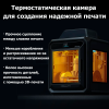 3D принтер Creality Sermoon D3 Pro Алматы, Қазақстан