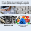 3D принтер Creality Sermoon M500 Алматы, Қазақстан