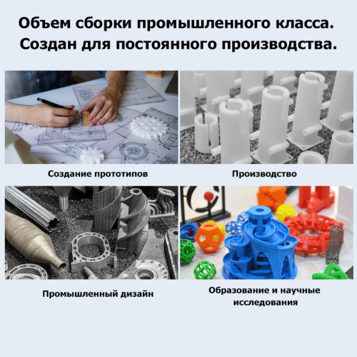 3D принтер Creality Sermoon M500 Алматы, Қазақстан