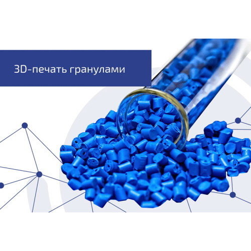 3D-принтер CreatBot P800 Алматы, Казахстан