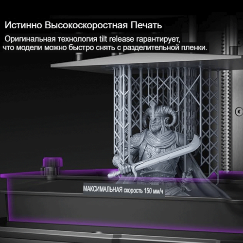 3D принтер ELEGOO Mars 5 Ultra 9K Алматы, Қазақстан
