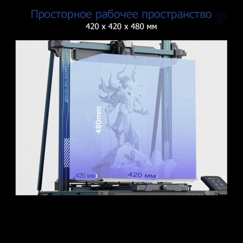 3D-принтер ELEGOO Neptune 4 Max Алматы, Казахстан