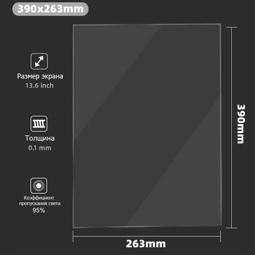 Купить FEP пленка Anycubic 2 PCS для Photon M3 Max в Казахстане, Алматы