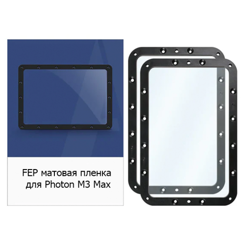 Купить FEP пленка Anycubic 2 PCS для Photon M3 Max в Казахстане, Алматы