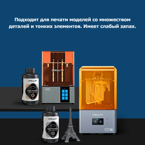Фотополимер шайыры Creality LCD 8K High Precision сұр Алматы, Қазақстан