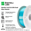 Пластик для 3D-печати Bambu Lab PLA Silk Dual  Blue Hawaii Алматы, Казахстан