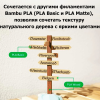 Пластик для 3D-печати Bambu Lab PLA Wood Rosewood Алматы, Казахстан