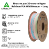 Пластик для 3D-печати Creality Hyper Rainbow PLA Wild Blossom – Long Алматы, Казахстан