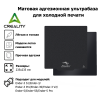 Платформа для печати Creality матовая адгезионная для Ender-3S, Ender-3, Ender-3 Pro Новосибирск, Россия