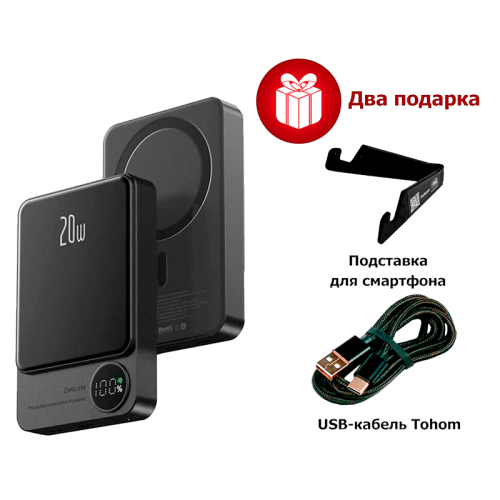 Power Bank Tohom Q9 10000 mAh тёмно-серый