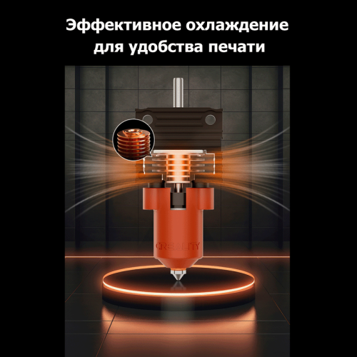 Экструдер Сreality CERAMIC HEATING BLOCK KIT для 3D принтера K1, K1 Max Алматы, Казахстан