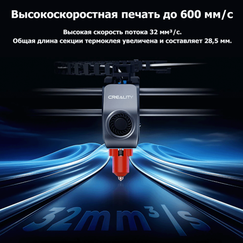 Комплект керамического нагревательного блока Сreality для 3D принтера K1 Max Алматы, Казахстан
