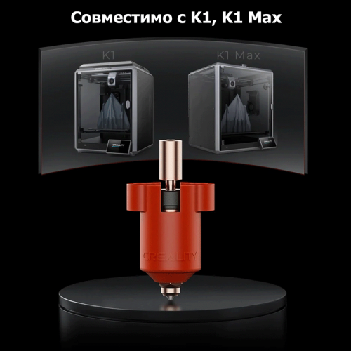 Комплект керамического нагревательного блока Сreality для 3D принтера K1 Max Алматы, Казахстан