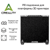 Платформа Creality K1 MAX PEI BUILD PLATE Алматы, Казахстан