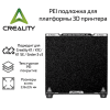 Платформа для печати Creality K1 PEI Build Plate 4004090116 Алматы, Казахстан