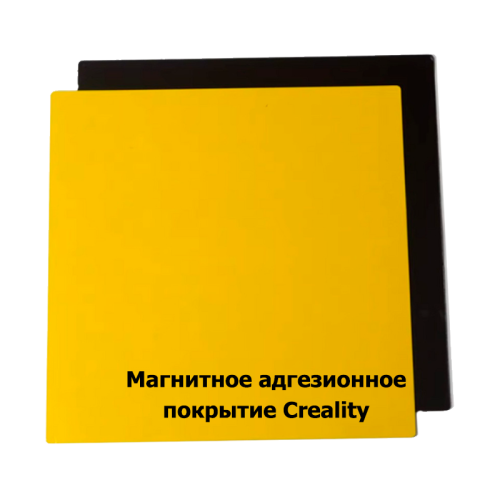 Платформа для печати Creality PC Platform Board Kit для Creality Sermoon V1 и V1 Pro Новосибирск, Россия
