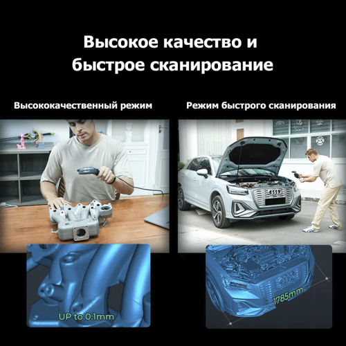 Creality CR-Scan Ferret Pro 3D сканері Алматы, Қазақстан