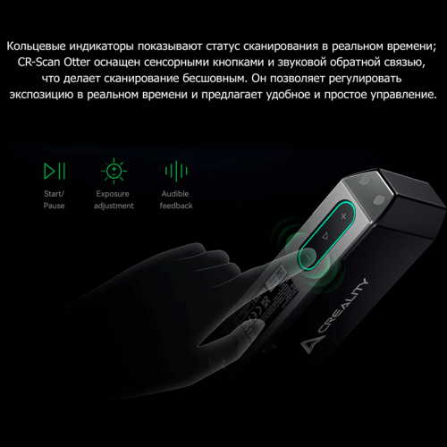 3D сканері Creality CR-Scan Otter қара Алматы, Қазақстан