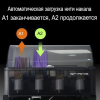 Система подачи материалов Bambu Lab AMS Новосибирск, Россия