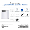 Устройство пост-обработки Anycubic Wash & Cure Max Machine Алматы, Казахстан