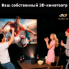 Byintek P70X проекторы Алматы, Қазақстан
