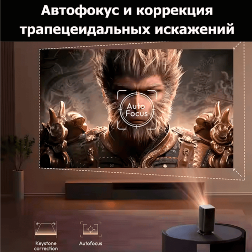 Byintek P70X проекторы Алматы, Қазақстан